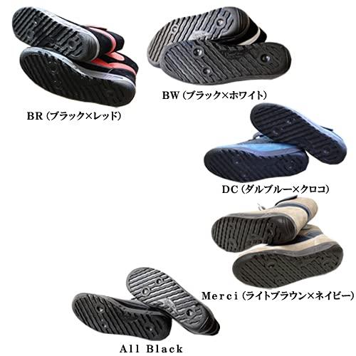 青木安全靴 ZR-21BW 25.0cm ZR-21BW-25.0 安全靴(短靴・JIS規格品