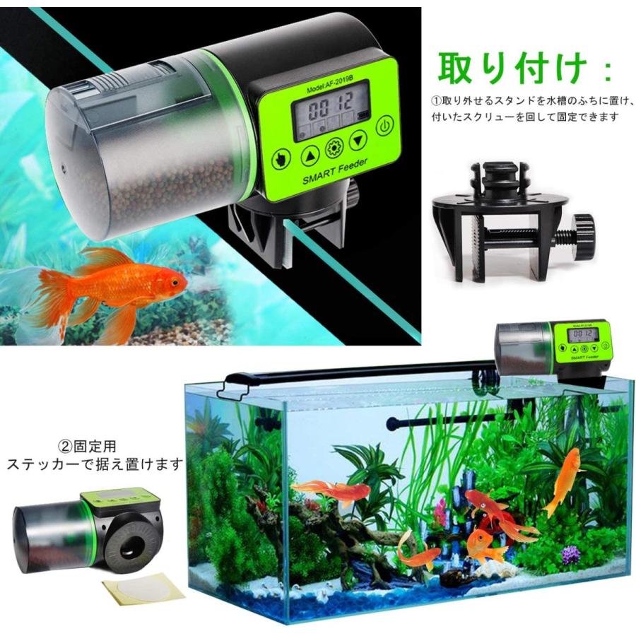 Bluefire 魚自動給餌器 餌やり器 オートフィーダー 熱帯魚 金魚 水族水槽用 多段階 多回転数 自動餌やり機 配給量調節可能 静音