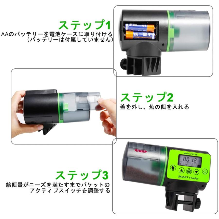 Bluefire 魚自動給餌器 餌やり器 オートフィーダー 熱帯魚 金魚 水族水槽用 多段階 多回転数 自動餌やり機 配給量調節可能 静音