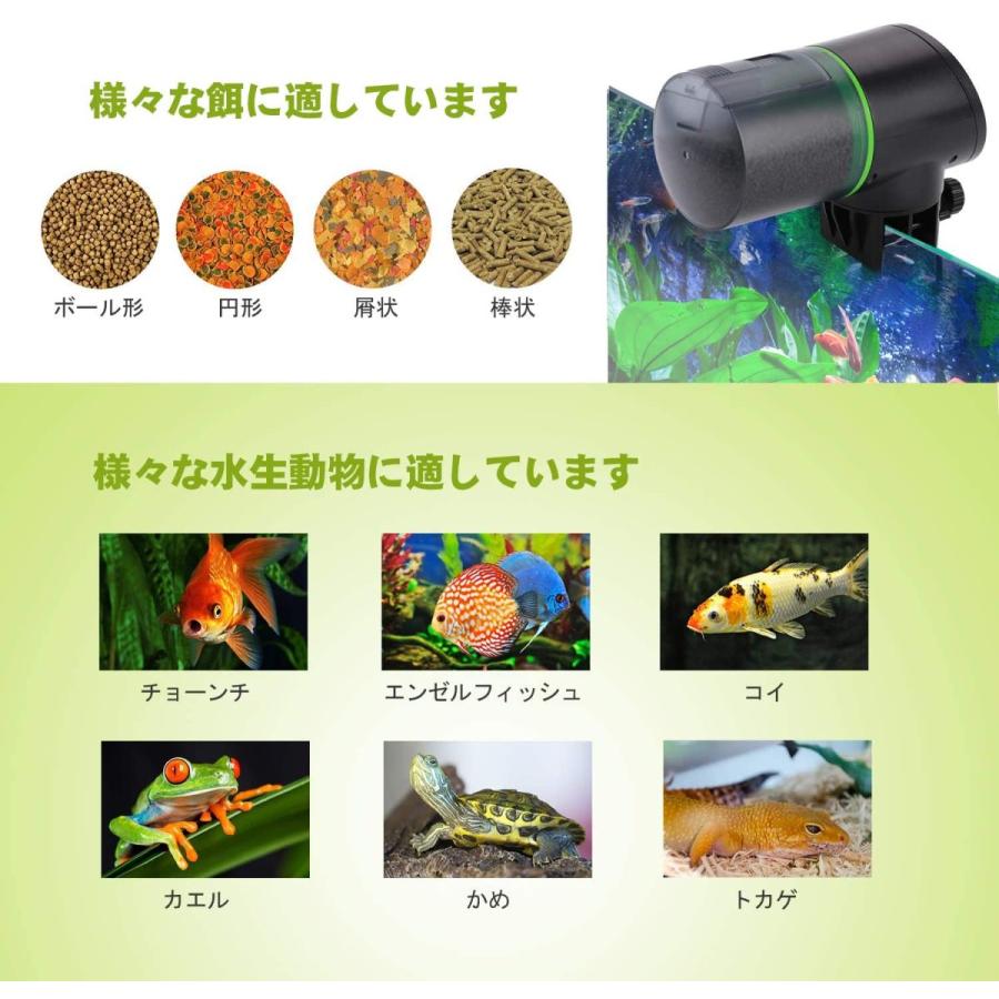 Ycozy ボイジャーシリーズ 魚自動給餌器 充電式 6ヶ月連続使用 水族水槽用タイムフィーダー 熱帯魚 金魚オートフィーダー 水槽