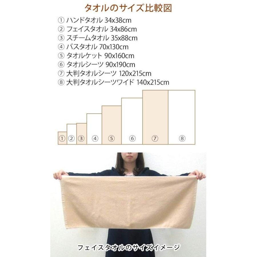 賜物 フェイスタオル 薄手 コットン100 190匁 34 86cm 6枚セット モカ タオル セット 無地 エステタオル 業務用タオル サ Dprd Jatimprov Go Id