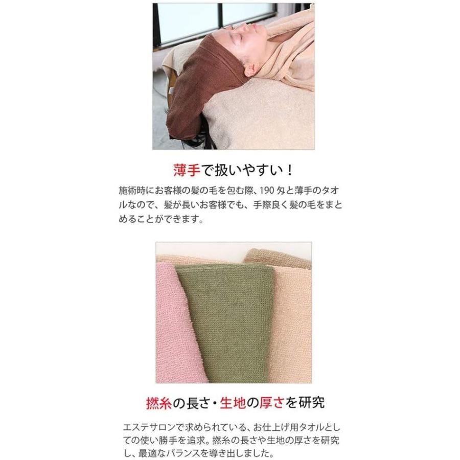 賜物 フェイスタオル 薄手 コットン100 190匁 34 86cm 6枚セット モカ タオル セット 無地 エステタオル 業務用タオル サ Dprd Jatimprov Go Id