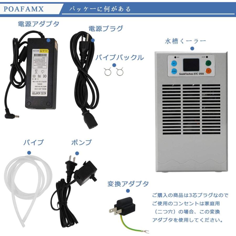 激安通販の Poafamx 小型循環式 ウォーターポンプ付き パイプ付き 水冷設備 ウォータークーラー 15 30 調整可能 水槽クーラー 水槽ヒーター ファンヒーター Chescotimes Com