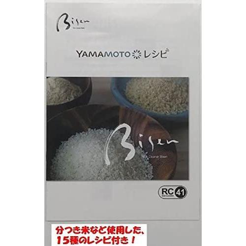 山本電気 精米機 ライスクリーナー Bisen RC41レッド YE-RC41R|tt-stor|07