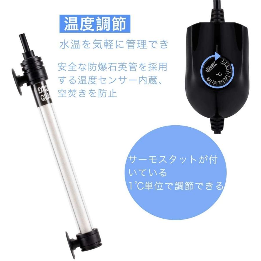 最大94 オフ Hygger 水槽 ヒーター 水槽用ヒーター 温度可変一体型ヒーター 熱帯魚 ミニ 水中用 水温管理用 温度調整 50w 1 Wantannas Go Id