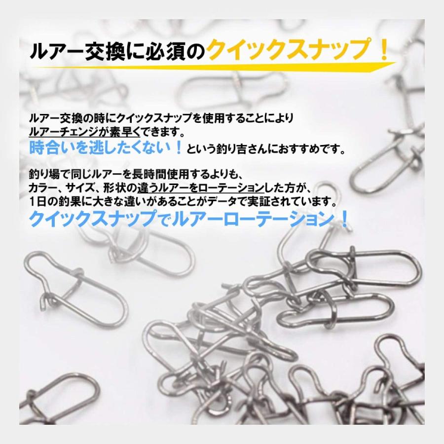 最大84 Offクーポン Wild Scene ワイルドシーン クイックスナップ 100個セット 4サイズ ライトゲーム ショアジギング ルアー チェンジ に Materialworldblog Com