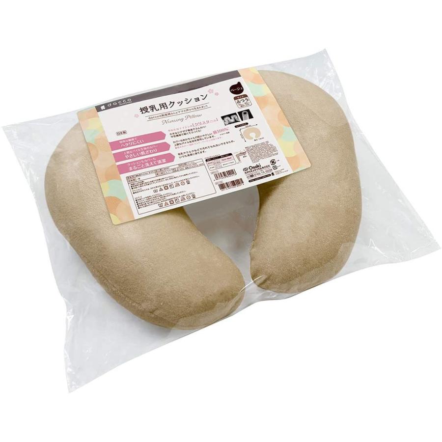 オオサキメディカル ダッコ Dacco 授乳用クッション ベージュ ふつう 1 授乳クッション 授乳枕 Canipec Org Mx