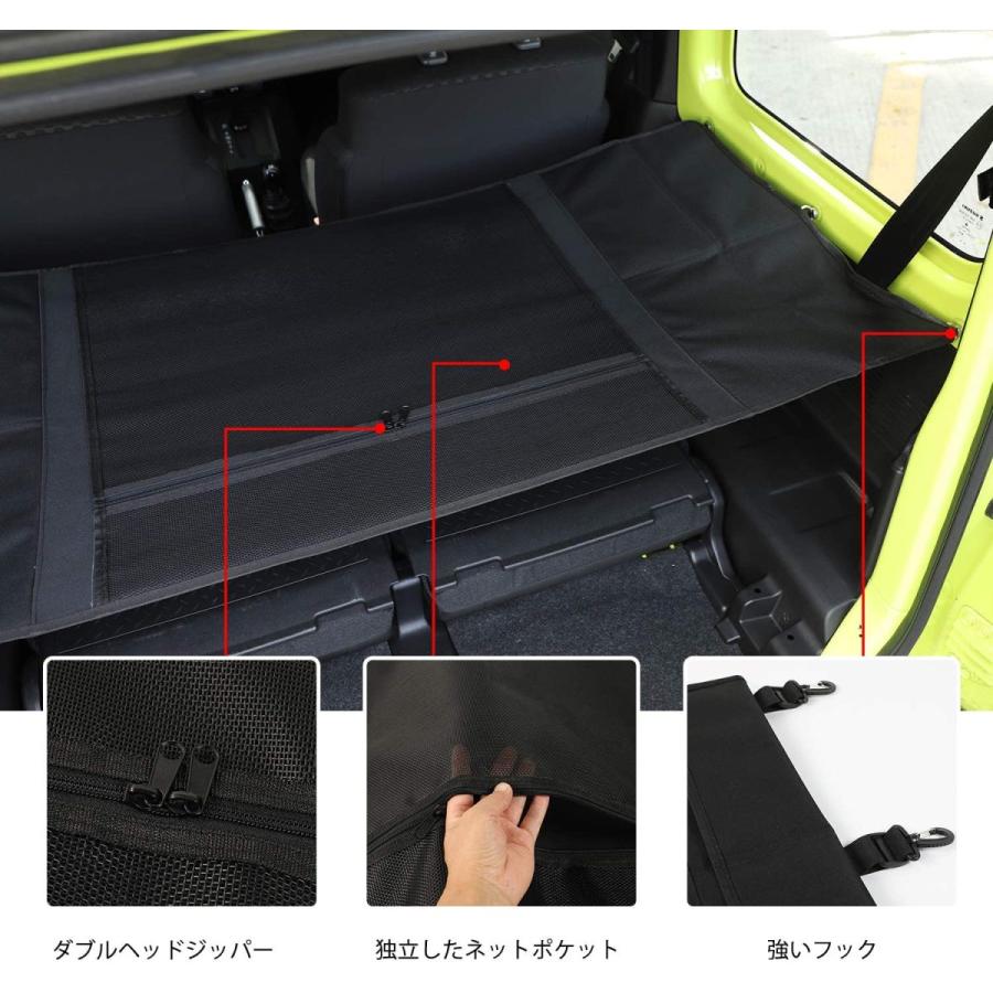 新版 Antc 車用トランクカーテン スズキ ジムニー 19 専用 テールボックス貨物隔離ネット Jimny カーアクセサリー 春夏新色 Kwsrbd Com