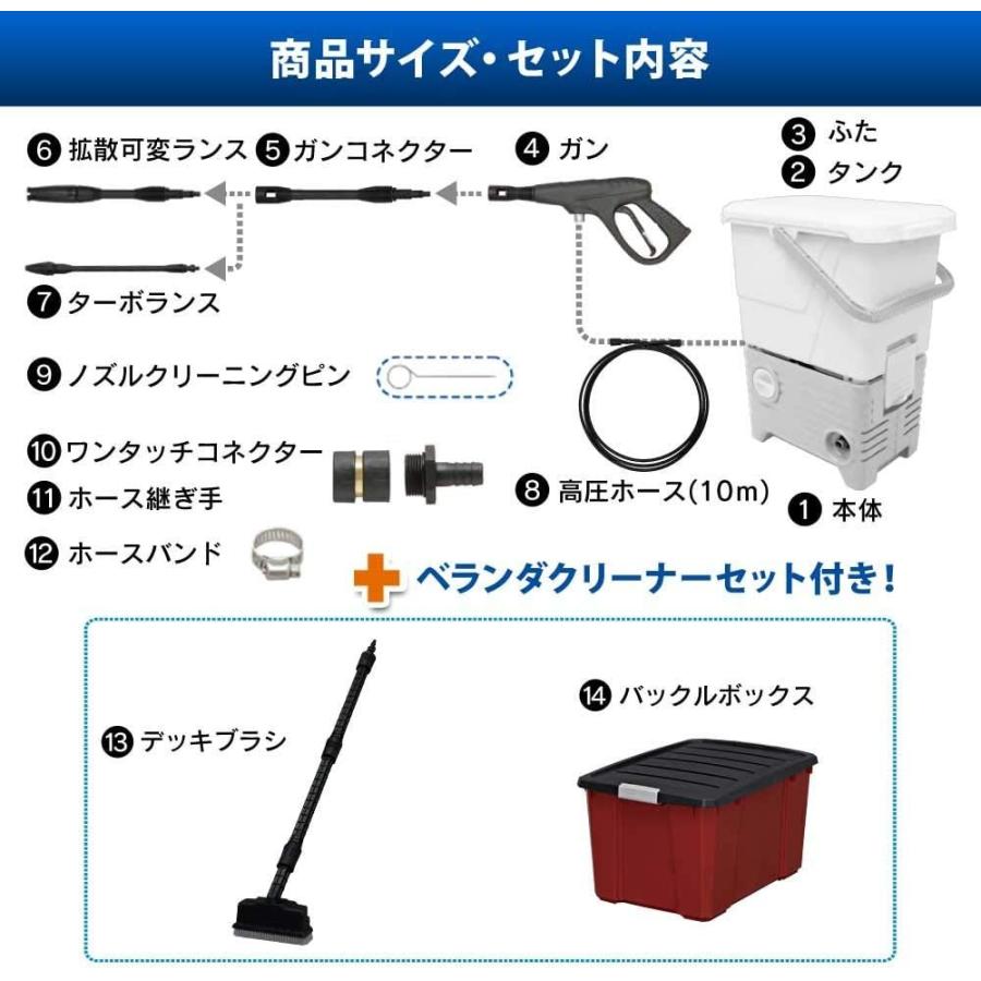 オープニング大放出セール アイリスオーヤマ 高圧洗浄機 Sbt 512n ベランダセット 奥行31 高さ52 5 幅40 5cm T Tshop 通販 Yahoo ショッピング Web限定 Www Skylanceronline Com
