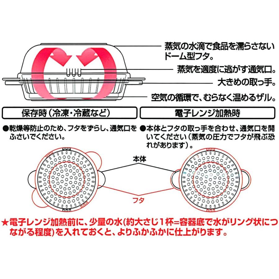 スケーター 中華まんケース 2個入 中華まん蒸し器 サイズ:1個/φ154×61mm SMA1 :20210301153234-00818:ttshop - 通販 - Yahoo!ショッピング スケーター 中華まんケース 2個入 中華まん蒸し器 サイズ:1個/φ154×61mm SMA1 :20210301153234-00818:ttshop - 通販 - Yahoo!ショッピング