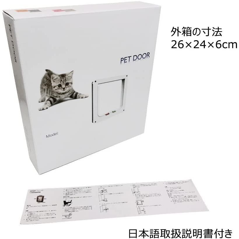 日本 取り付け簡単愛犬専用のペットドア ペット用扉 犬猫出入り口 ロック フリー 出 入の４種切替 自由自在 壁の厚みに合わせてセットできる 犬猫 Cisama Sc Gov Br
