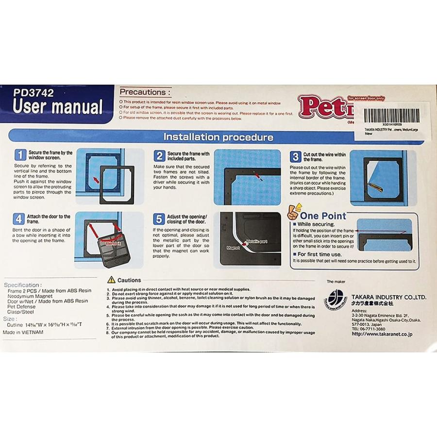 59 以上節約 タカラ産業 網戸専用 犬猫出入り口 Lサイズ 中型犬用 Pd3742 Cisama Sc Gov Br