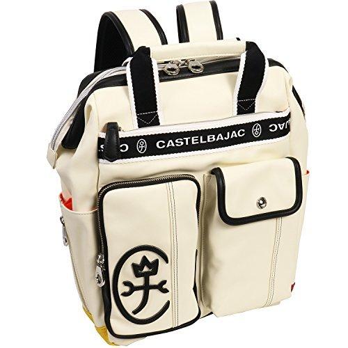 人気特価激安 Castelbajac カステルバジャック リュック Domine ドミネ ホワイト T Tshop 通販 Yahoo ショッピング 楽天カード分割 Www Novatronicsistemas Com