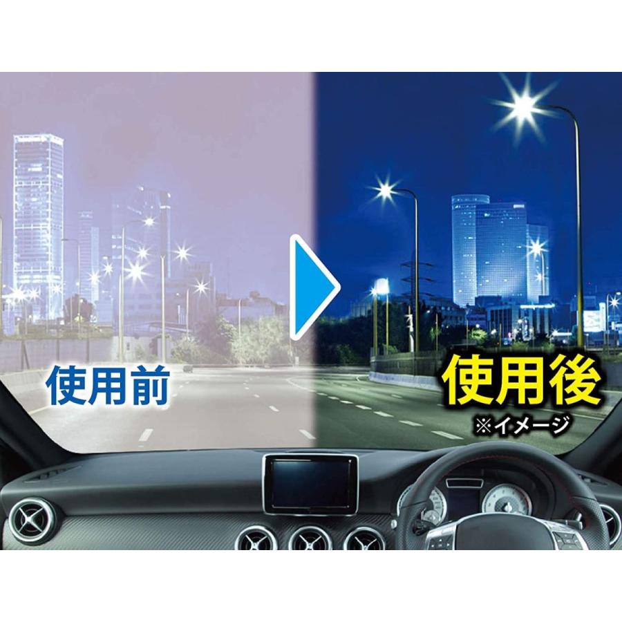 超大特価 ダイビング スノーケリング プロスタッフ 車用 内窓用くもり止め くもりませんげん A 13 Www Threeriversofs Com