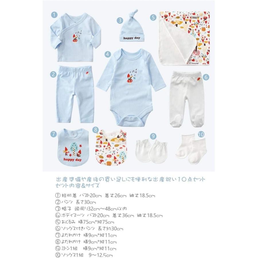代引不可 ベビー服 出産祝い 男の子 女の子 10点 ギフトセット 新生児 服 赤ちゃん ベビー用品 出産準備 ベビー帽子 肌着服 おくるみ パンツ Supplystudies Com