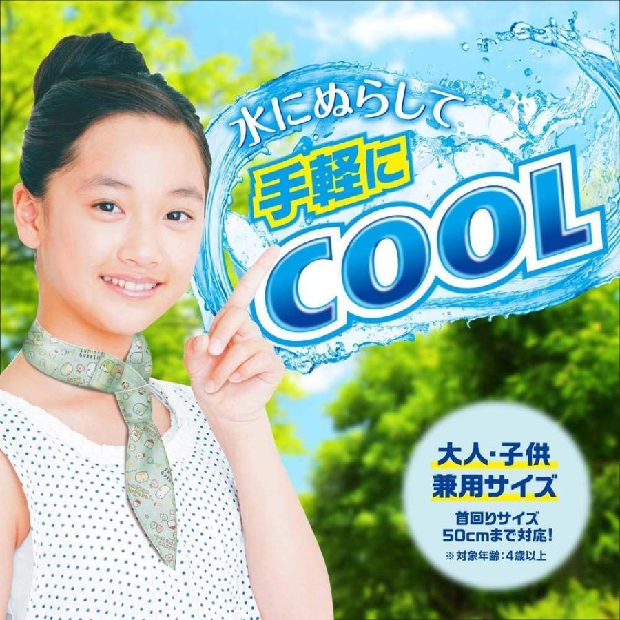 激安商品 アイスノン 首もとひんやりスカーフ すみっこぐらし Materialworldblog Com