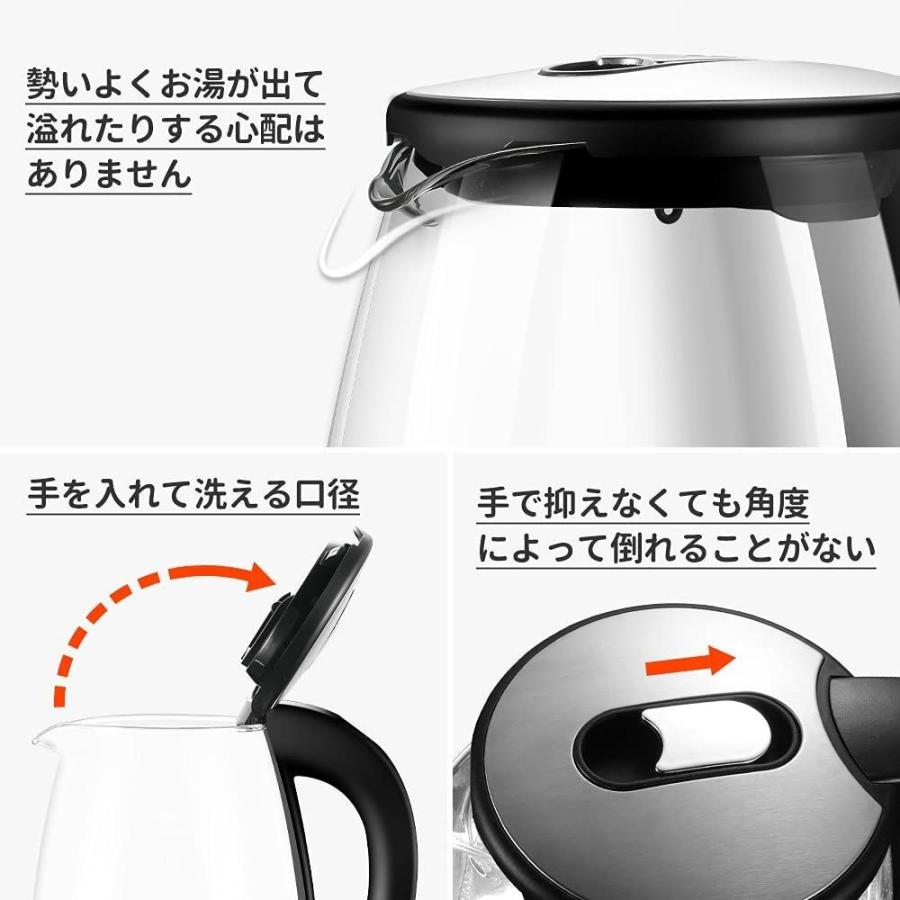 Dekopro 電気ケトル 大容量 温度調節 ガラスケトル 保温機能付き 激安の 湯沸かしポット 1 8l