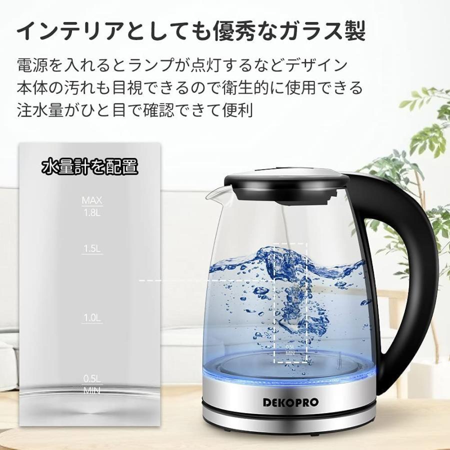 Dekopro 電気ケトル 大容量 温度調節 ガラスケトル 保温機能付き 激安の 湯沸かしポット 1 8l