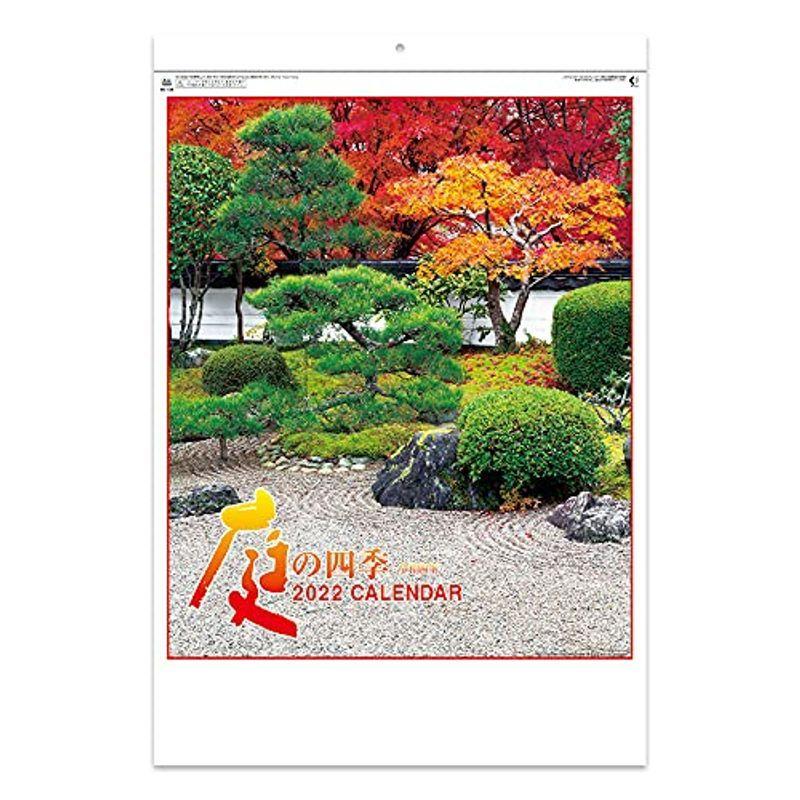 憧れの 新日本カレンダー 2022年 NK135 庭の四季 壁掛け カレンダー カレンダー - www.straightuplondon.com