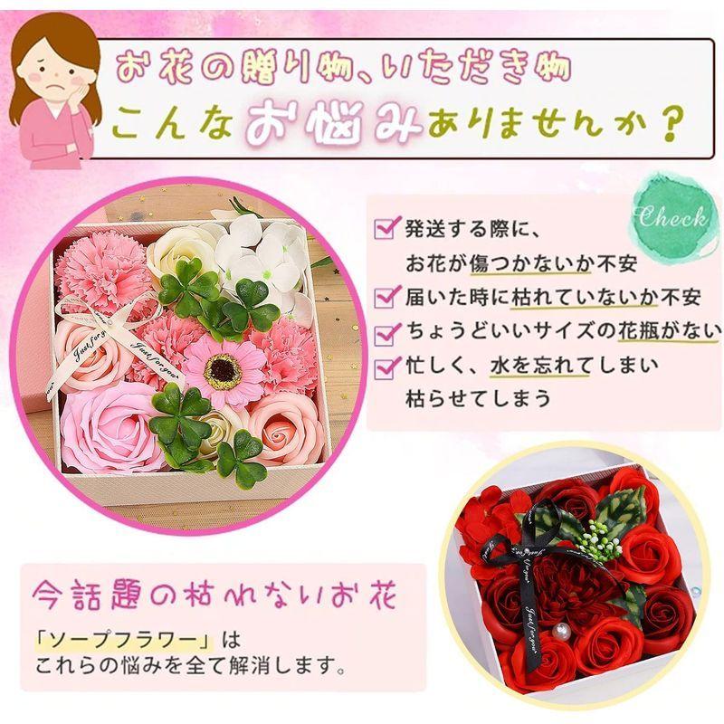 最大66 オフ Maibed ソープフラワーボックス 花束 造花 ブーケ 薔薇 ローズ カーネーション ひまわり 桜 石鹸 香り 消臭 枯れない花 お Babylonrooftop Com Au