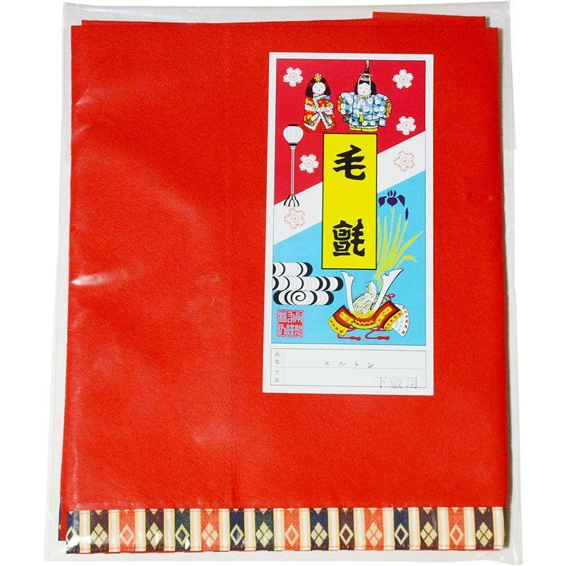 緋毛氈 高級 毛氈 毛せん 赤 約90cm×180cm 緋毛氈 TENKU : トゥール