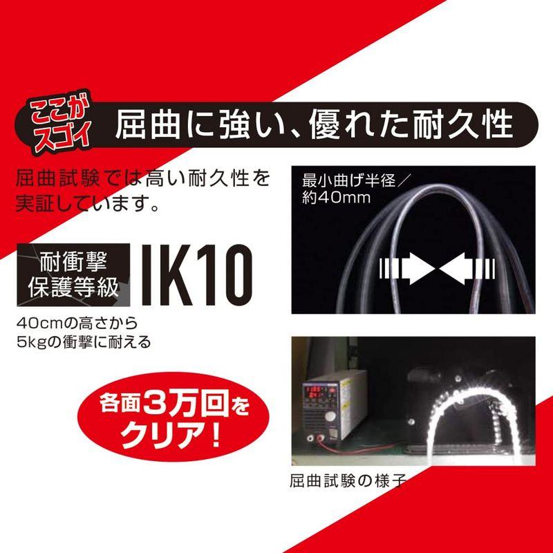 ハタヤ　テープライト　LED　10m　最大50m　連結可能　屋外用防雨型　混色連結可能　両面発光　照明　耐久性　防水防塵　LEDテープライト