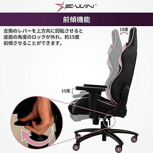 E Win ゲーミングチェア Cp Bk5b ピンク 前傾機能 リクライニング 肉厚 アームレスト 前傾チルト 高さ調整 通気性 Csq ティーティーストア 通販 Yahoo ショッピング