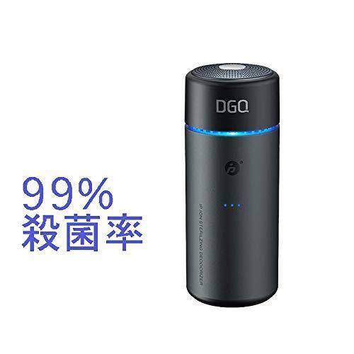 オゾン発生器 500mg H 滅菌 除菌 脱臭 煙臭除去 ダニ退治 小型軽量 安全 静音 Usb充電式 車 キッチン 靴箱 トイレ Lds4564 ティーティーストア 通販 Yahoo ショッピング