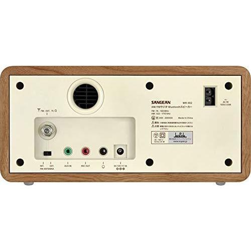 SANGEAN FM/AMラジオ対応 ブルートゥーススピーカー チェリー WR-302 ［Bluetooth対応］ WR