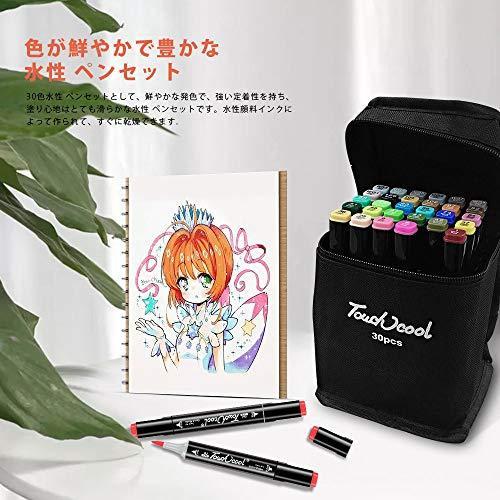 イラストマーカー ペン 油性ペン セット 30色 スタント付き アートマーカー マッキー 油性 マジック イラスト Tbb ティーティーストア 通販 Yahoo ショッピング