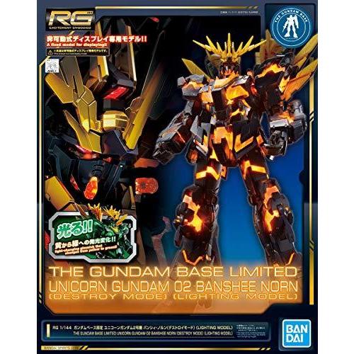 RG 1/144 ガンダムベース限定 ユニコーンガンダム2号機 バンシィ・ノルン (デストロイモード) [LIGHTING MODEL(ライティング モデル)] 機動戦士ガンダムUC(ユニ