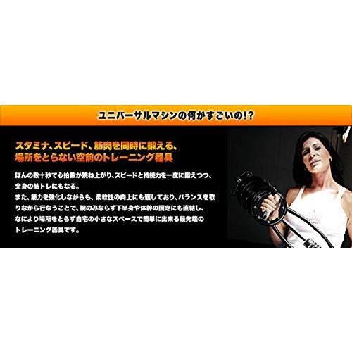 クリッパー(Clipper) マルチトレーニングバー ユニバーサルバーンマシン クリッパー(Clipper) マルチトレーニングバー ユニバーサルバーンマシン