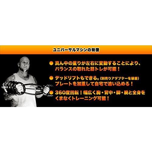 クリッパー(Clipper) マルチトレーニングバー ユニバーサルバーンマシン クリッパー(Clipper) マルチトレーニングバー ユニバーサルバーンマシン