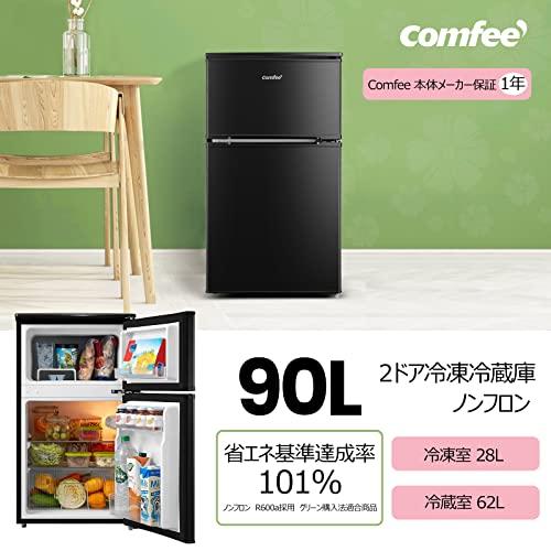 COMFEE' 冷蔵庫 90L 2ドア 右開き ブラック RCT90BL(E) 耐熱天板 : wss 