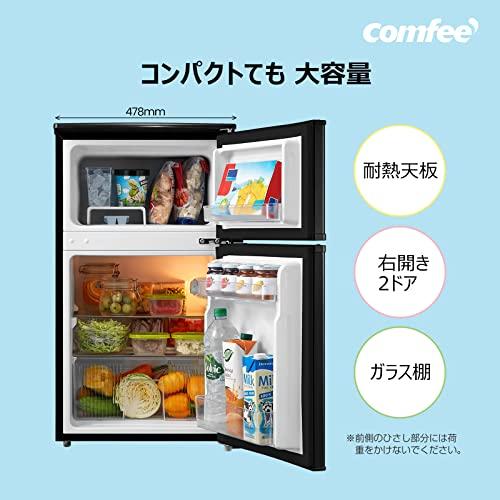 COMFEE' 冷蔵庫 90L 2ドア 右開き ブラック RCT90BL(E) 耐熱天板