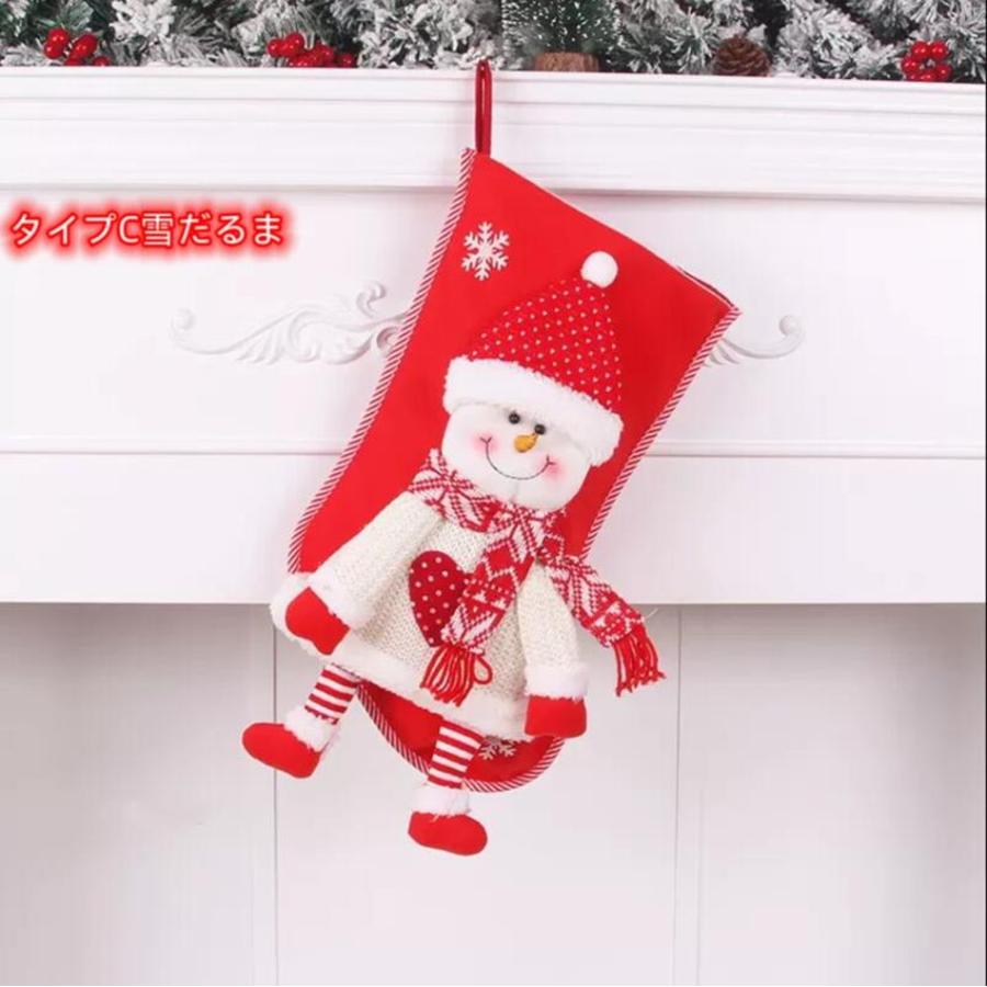 クリスマスの靴下 3D 立体 プレゼント用 クリスマスブーツ クリスマスストッキング サンタブーツ キャンディ靴 サンタクロース 雪だるま トナカイ パーティー｜tt-store｜12