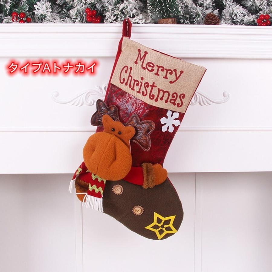 クリスマスの靴下 3D 立体 プレゼント用 クリスマスブーツ クリスマスストッキング サンタブーツ キャンディ靴 サンタクロース 雪だるま トナカイ パーティー｜tt-store｜03