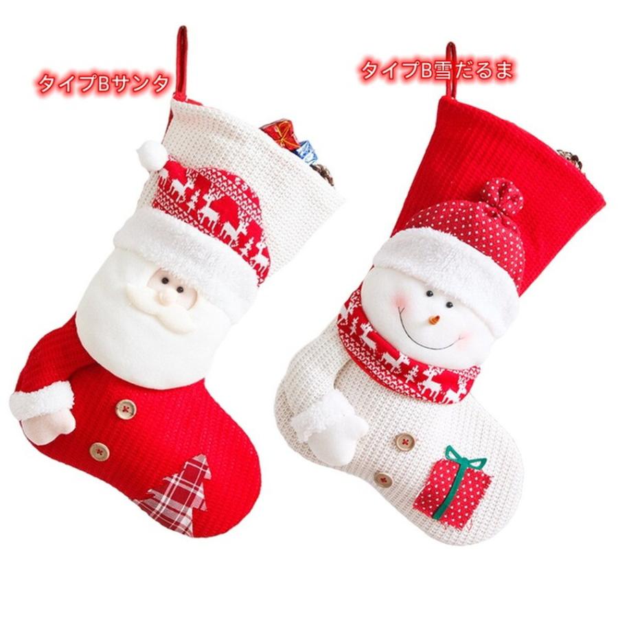 クリスマスの靴下 3D 立体 プレゼント用 クリスマスブーツ クリスマスの靴下 3D 立体 プレゼント用 クリスマスブーツ
