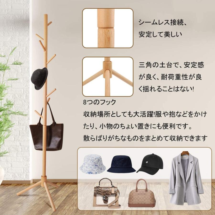 木製 ポールハンガー コートハンガー ハンガーラック コート掛け 木製 ポールハンガー コートハンガー ハンガーラック コート掛け
