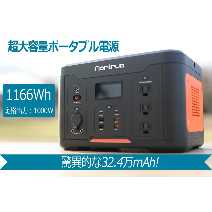 ポータブル電源 大容量 1166Wh /324000mAh キャンプ ポータブル電源 大容量 1166Wh /324000mAh キャンプ