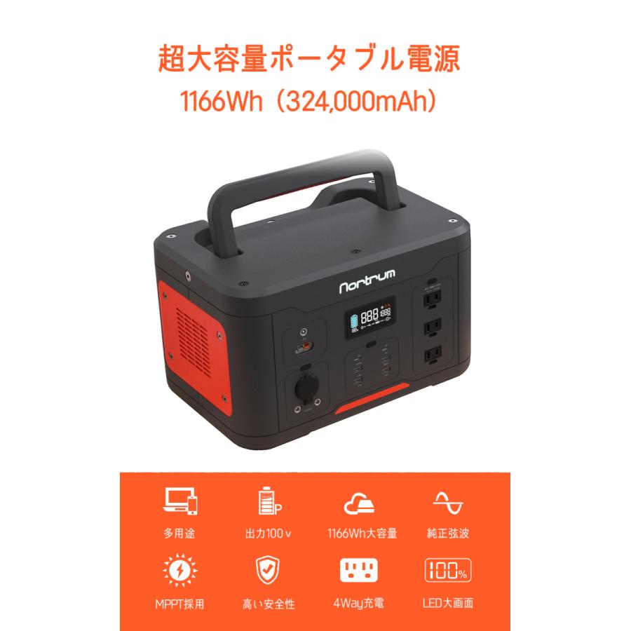 大容量バッテリー大容量 1000w 発電機 ポータブルバッテリー 324000mAh 