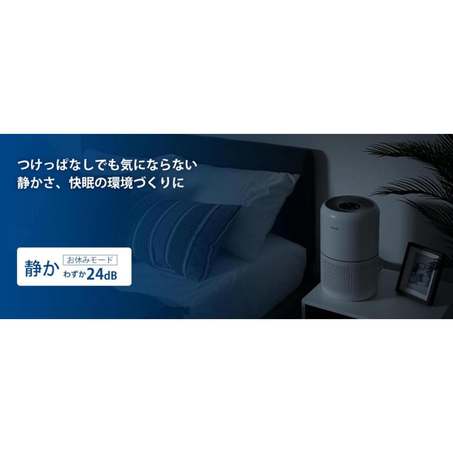 Core 300 空気清浄機 levoit 2重除菌 ウイルス除去 ハウスダスト Core 300 空気清浄機 levoit 2重除菌 ウイルス除去 ハウスダスト