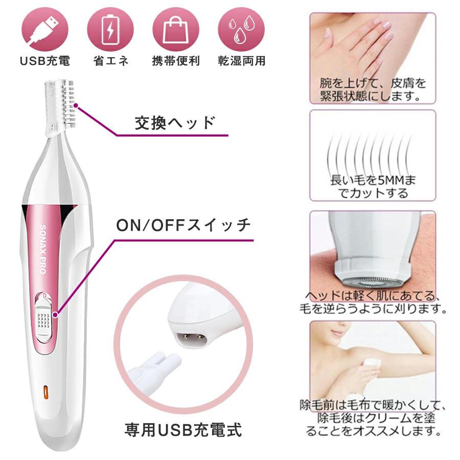 レディースシェーバー 1台5役 女性用シェーバー 電動シェーバー 電気シェーバー レディース 眉毛シェーバー ヘッド交換式 全身用 乾湿両用 防水 省エネ Ly 丹波貿易yahoo ショッピング店 通販 Yahoo ショッピング