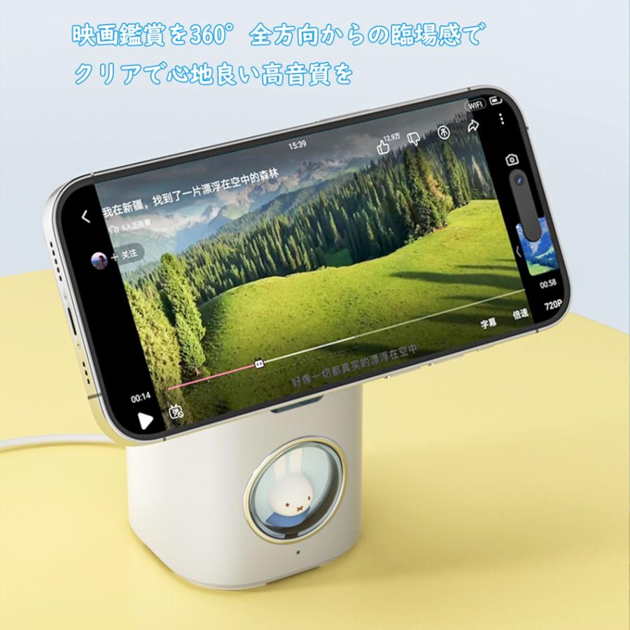 Miffy ミッフィーワイヤレス充電器【国内正規代理店】スピーカー Miffy ミッフィーワイヤレス充電器【国内正規代理店】スピーカー
