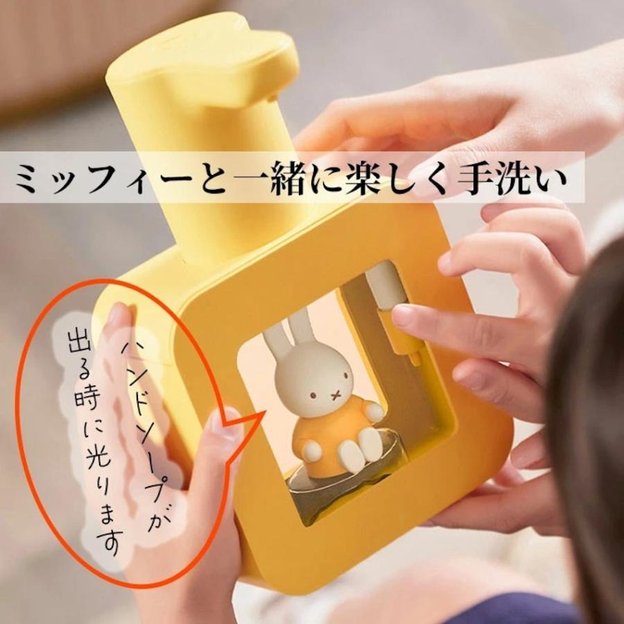 Miffy ミッフィーの光るソープディスペンサー ピンク イエロー Miffy ミッフィーの光るソープディスペンサー ピンク イエロー