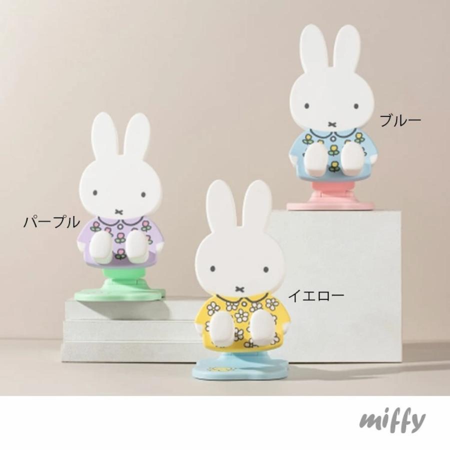 Miffy ミッフィー スマホスタンド 携帯スタンド タブレット