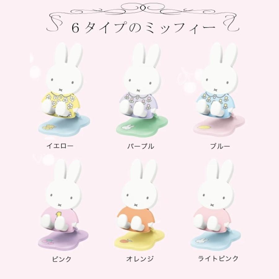 Miffy ミッフィー スマホスタンド 携帯スタンド タブレット