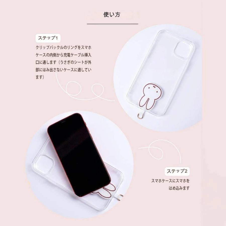 ミッフィー miffy スマホショルダーストラップ ホワイト