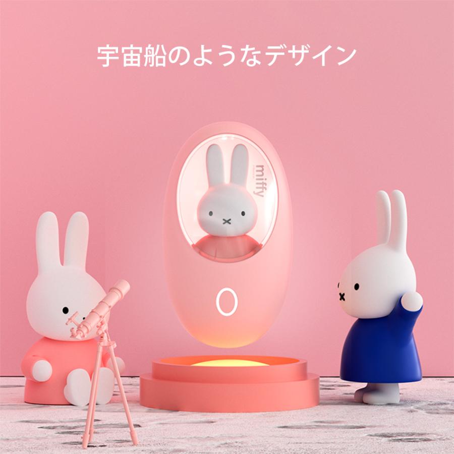 miffy ミッフィー 小型 充電式カイロ かわいいハンドウォーマー ピンク ブルー USB充電式 2段階温度調節 防寒グッズ 送料無料｜tt-store｜03