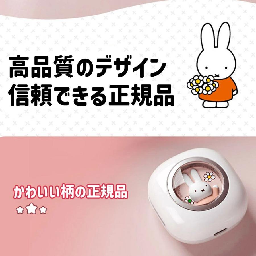 ミッフィー Miffy ワイヤレス イヤホン 充電器つき Bluetooth ミッフィー Miffy ワイヤレス イヤホン 充電器つき Bluetooth